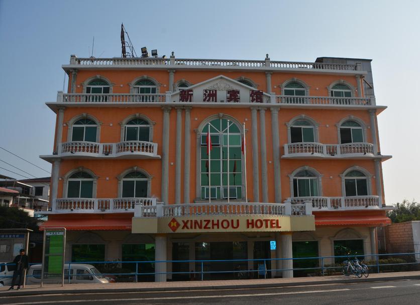 Toà nhà Ảnh