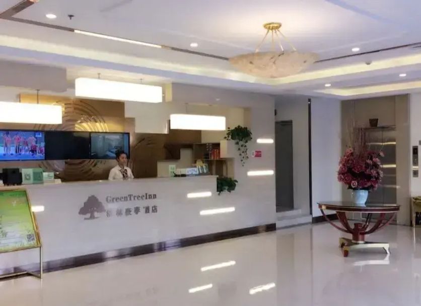 Lễ tân Ảnh