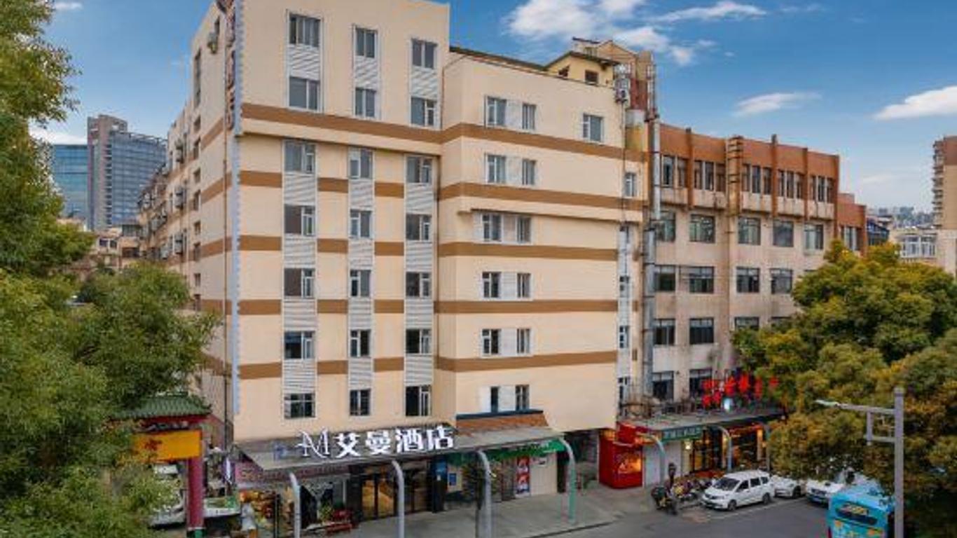 Home Inn (Nanjing Hongqiao Center Saipailou Street)