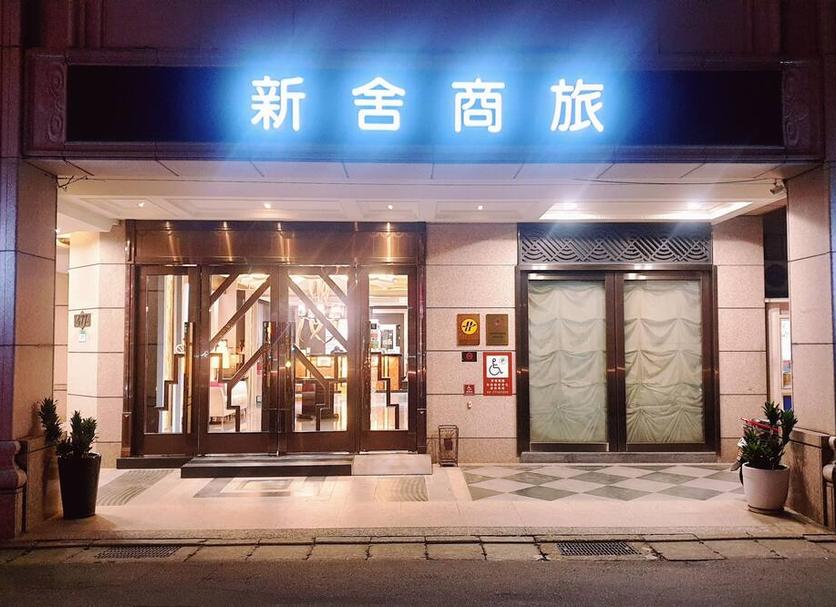 Toà nhà Ảnh