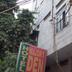 Cảnh ngoài trời