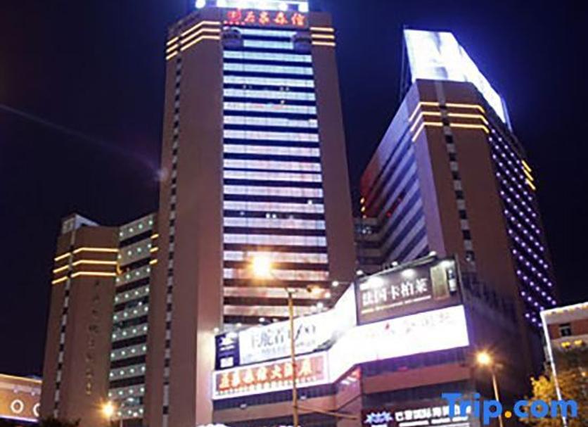 Toà nhà Ảnh