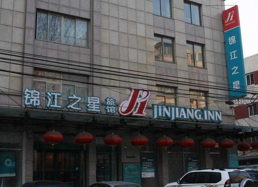 Toà nhà Ảnh