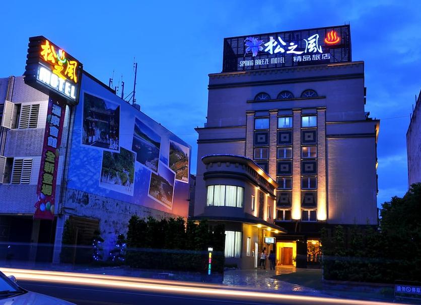 Toà nhà Ảnh