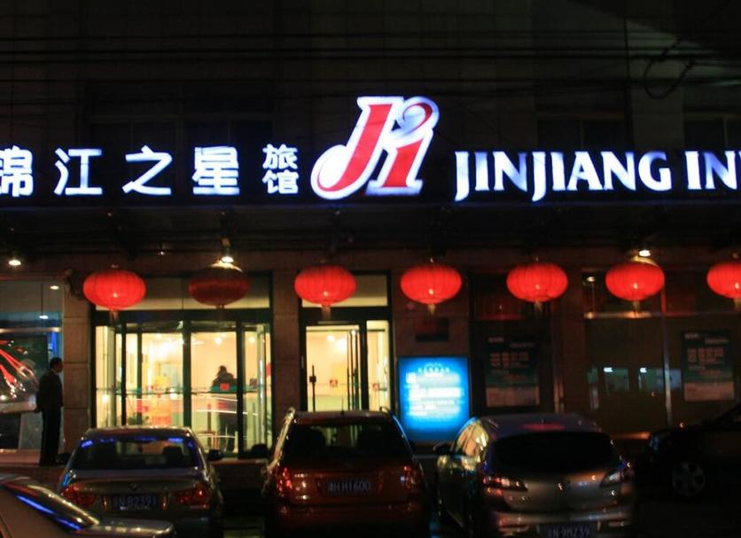 Toà nhà Ảnh