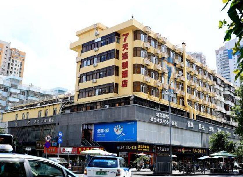 Toà nhà Ảnh