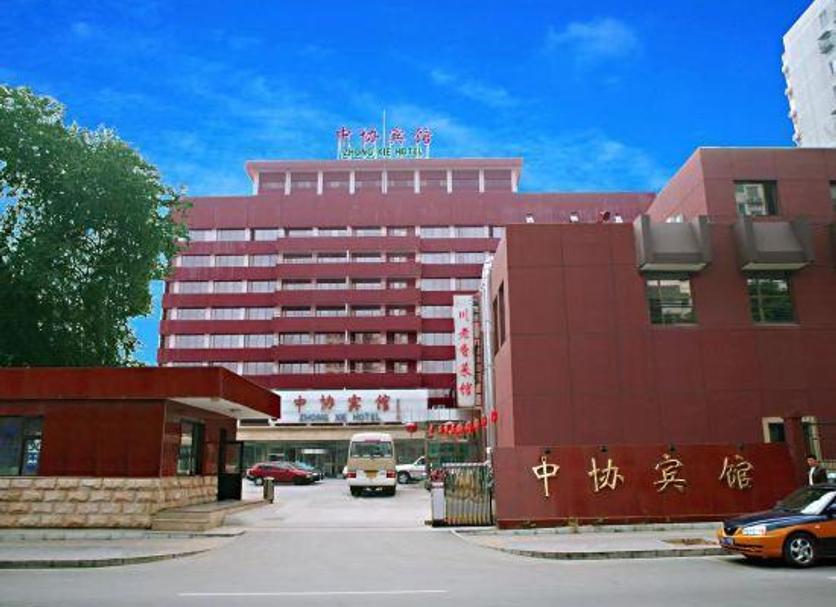 Toà nhà Ảnh