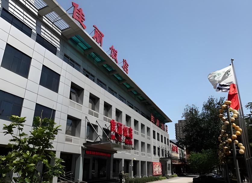 Toà nhà Ảnh