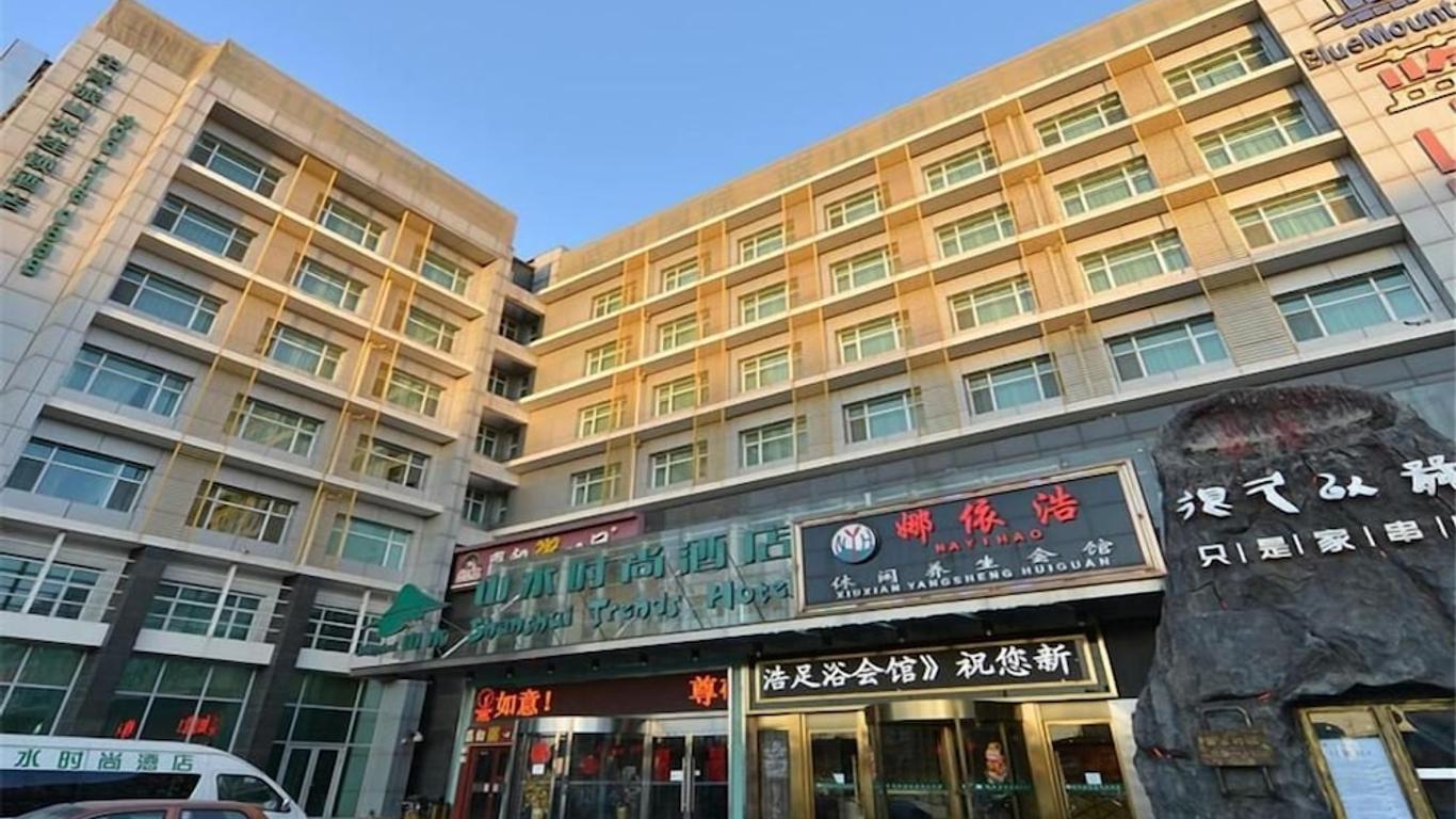 Shanshui Trend Hotel Beijing International Airport Branch