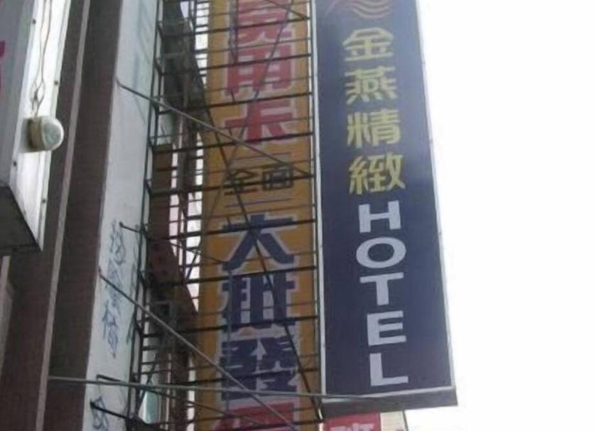 Toà nhà Ảnh