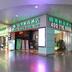 Hành lang