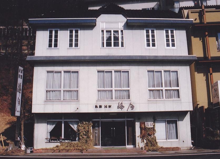 Toà nhà Ảnh