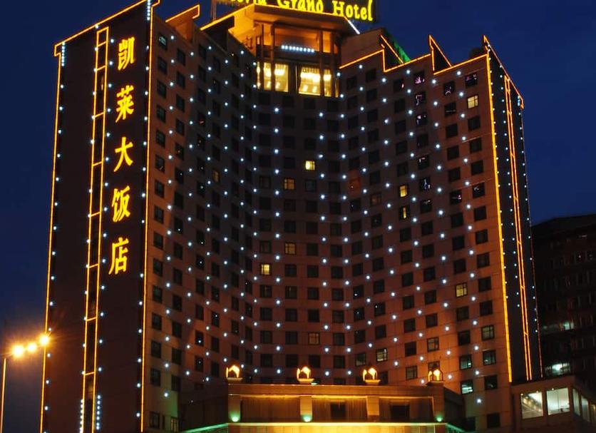 Toà nhà Ảnh