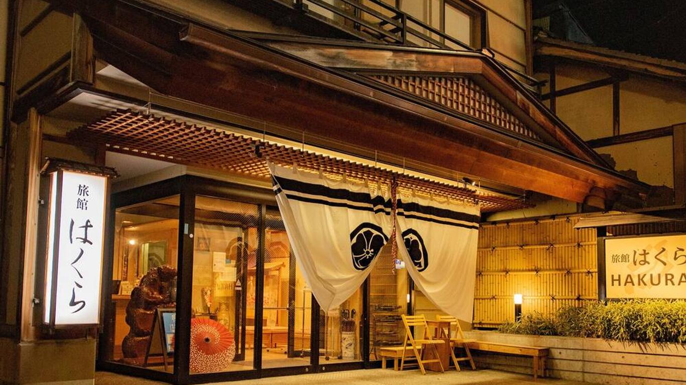 Ryokan Hakura