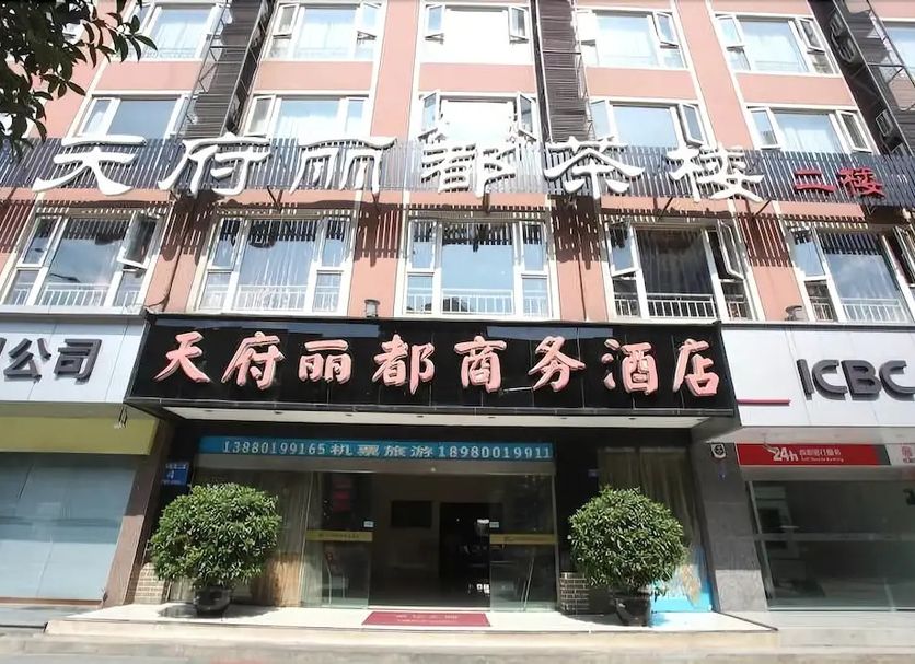 Toà nhà Ảnh