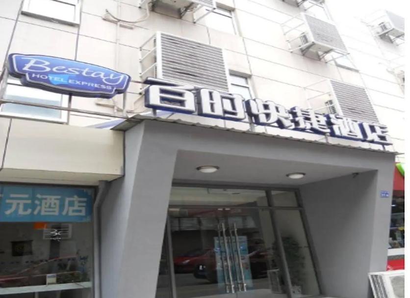 Toà nhà Ảnh