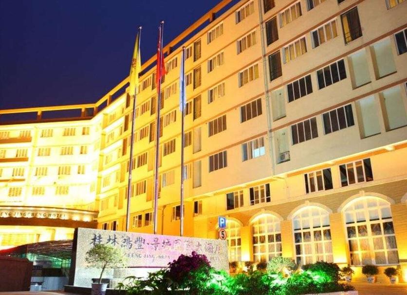 Toà nhà Ảnh