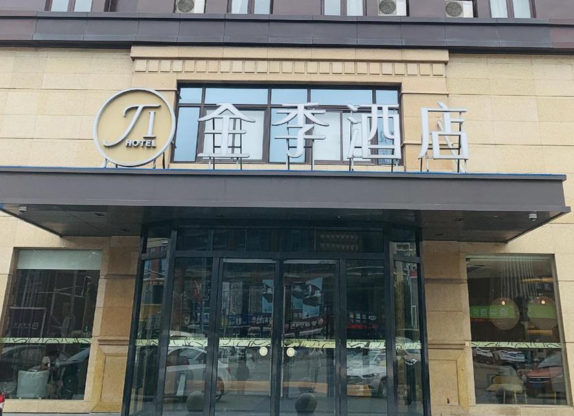 Toà nhà Ảnh