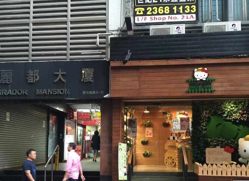 Cảnh ngoài trời Ảnh