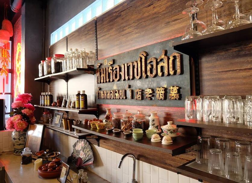 Bar Ảnh
