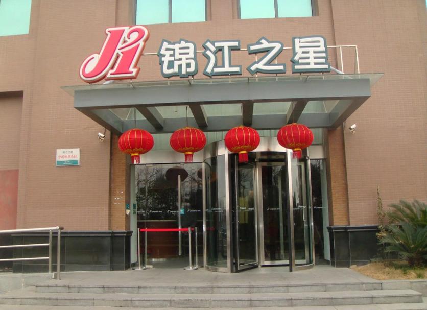Toà nhà Ảnh