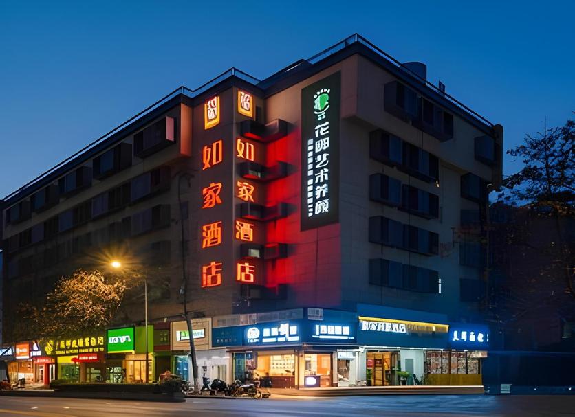 Toà nhà Ảnh
