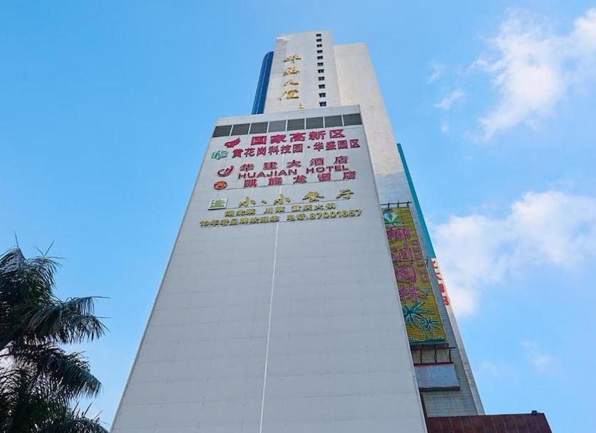 Toà nhà Ảnh