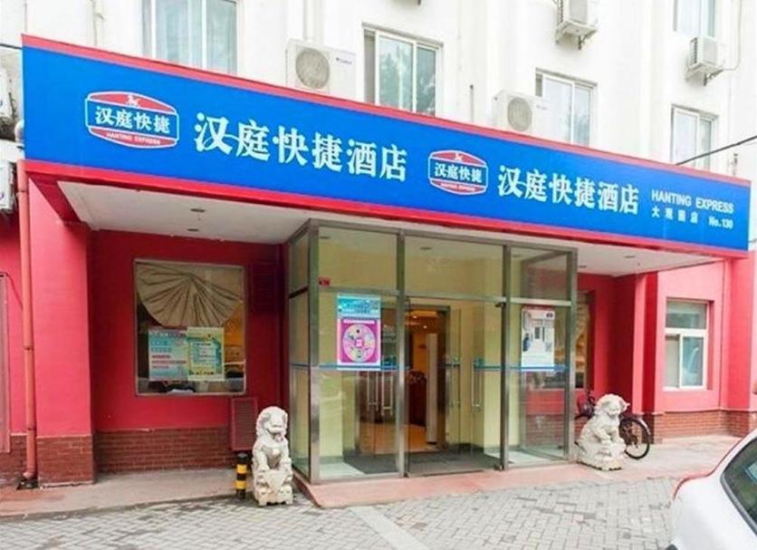 Toà nhà Ảnh