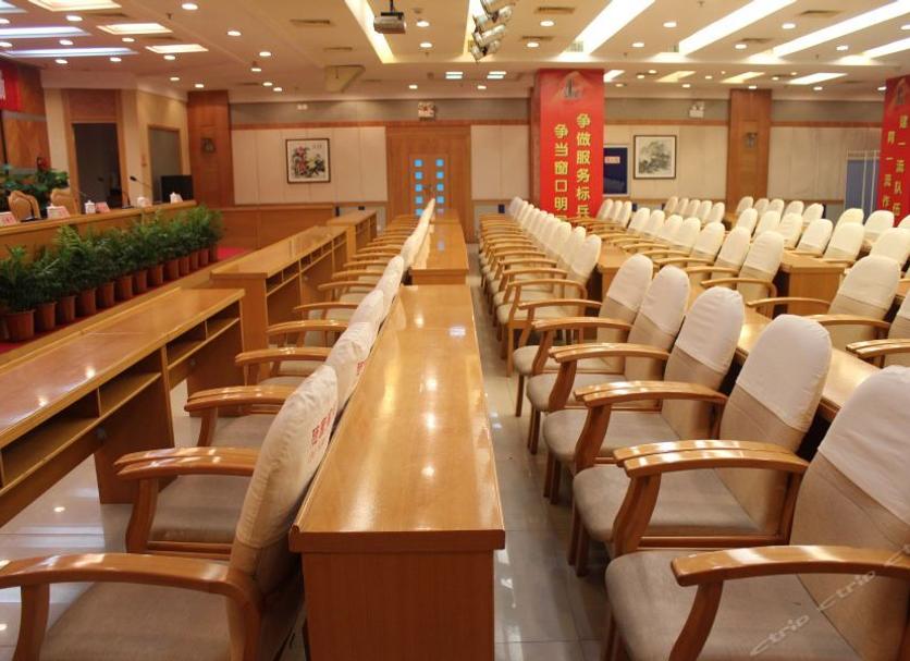 Conference room Ảnh