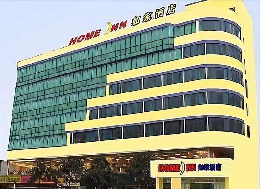 Toà nhà Ảnh