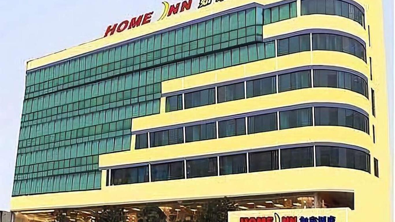 Home Inn Guiyang West Gate