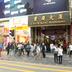 Hành lang