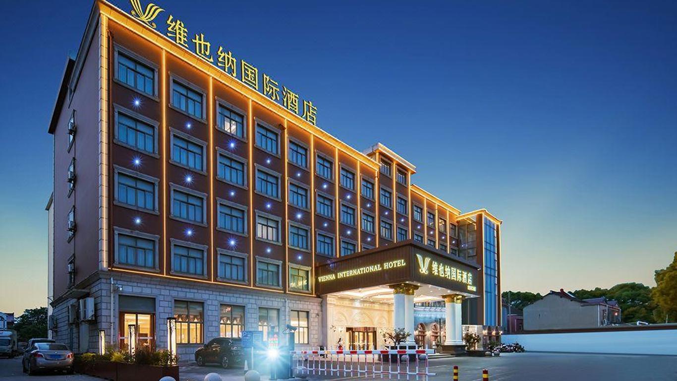 Vienna International Hotel (Shanghai Pudong Airport)