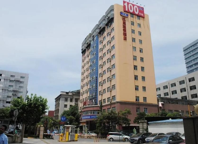 Toà nhà Ảnh