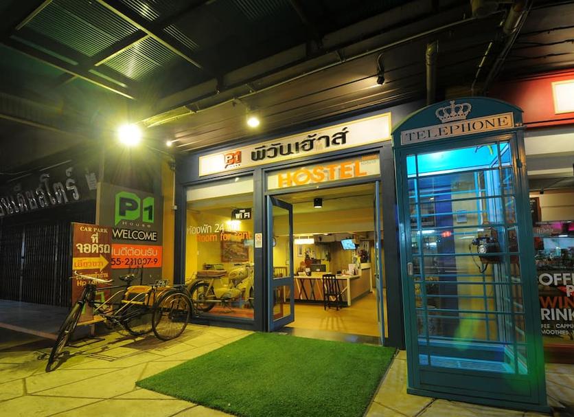 Khác Ảnh