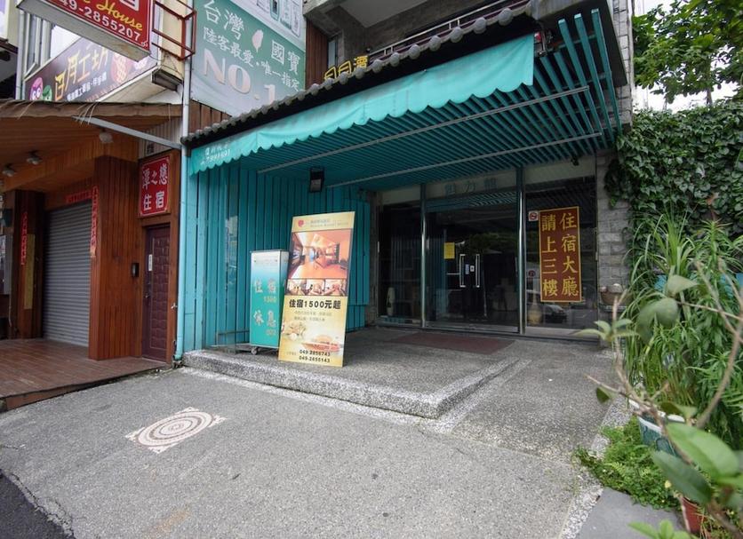 Toà nhà Ảnh