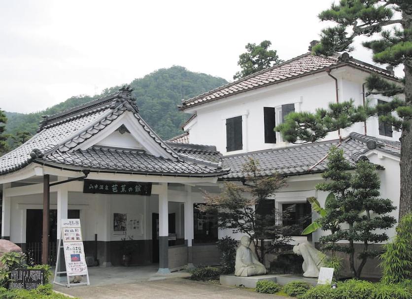 Toà nhà Ảnh
