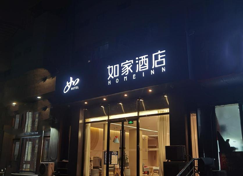 Toà nhà Ảnh