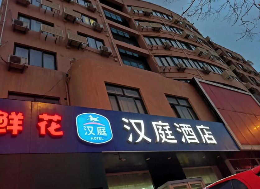 Toà nhà Ảnh