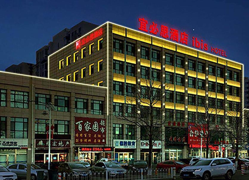 Toà nhà Ảnh
