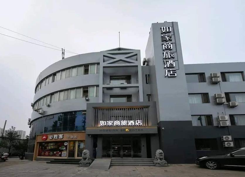 Toà nhà Ảnh