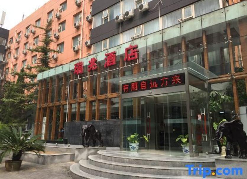 Toà nhà Ảnh
