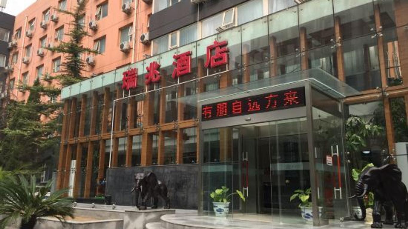 Ruizhao Hotel (Beijing Guomao)
