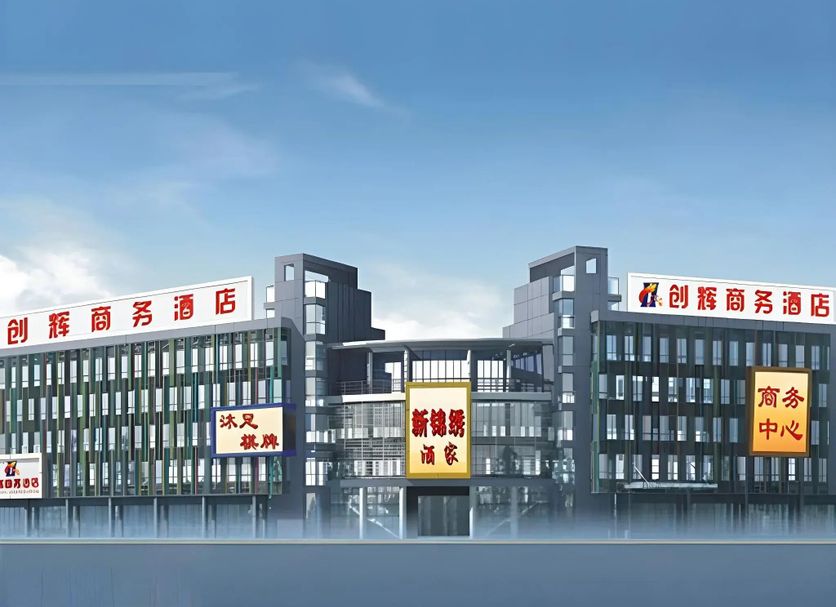 Toà nhà Ảnh