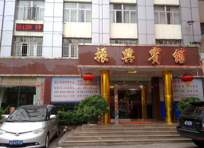Toà nhà Ảnh