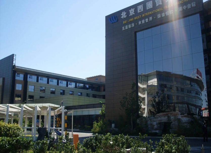 Toà nhà Ảnh