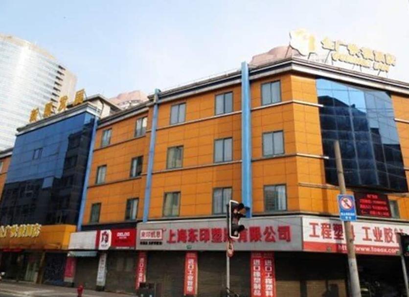 Toà nhà Ảnh