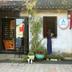 Cảnh ngoài trời