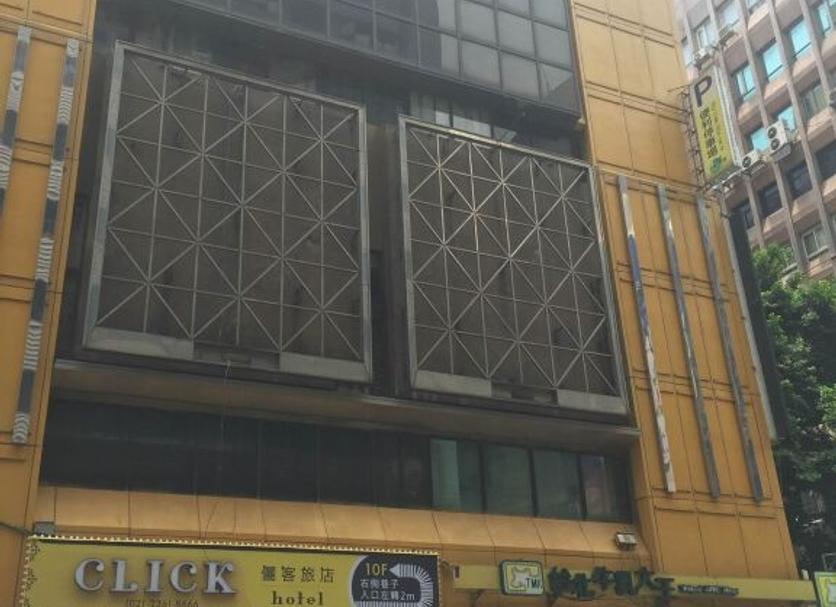 Toà nhà Ảnh