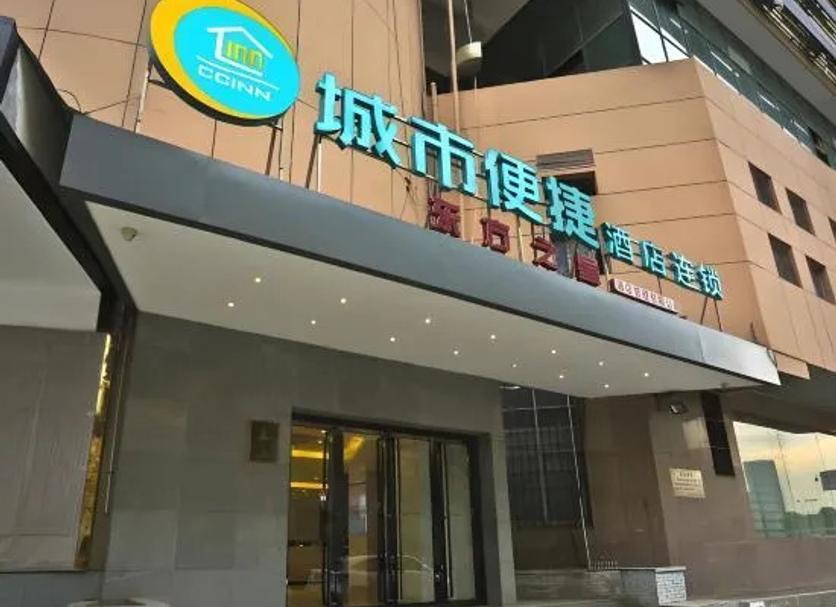 Toà nhà Ảnh
